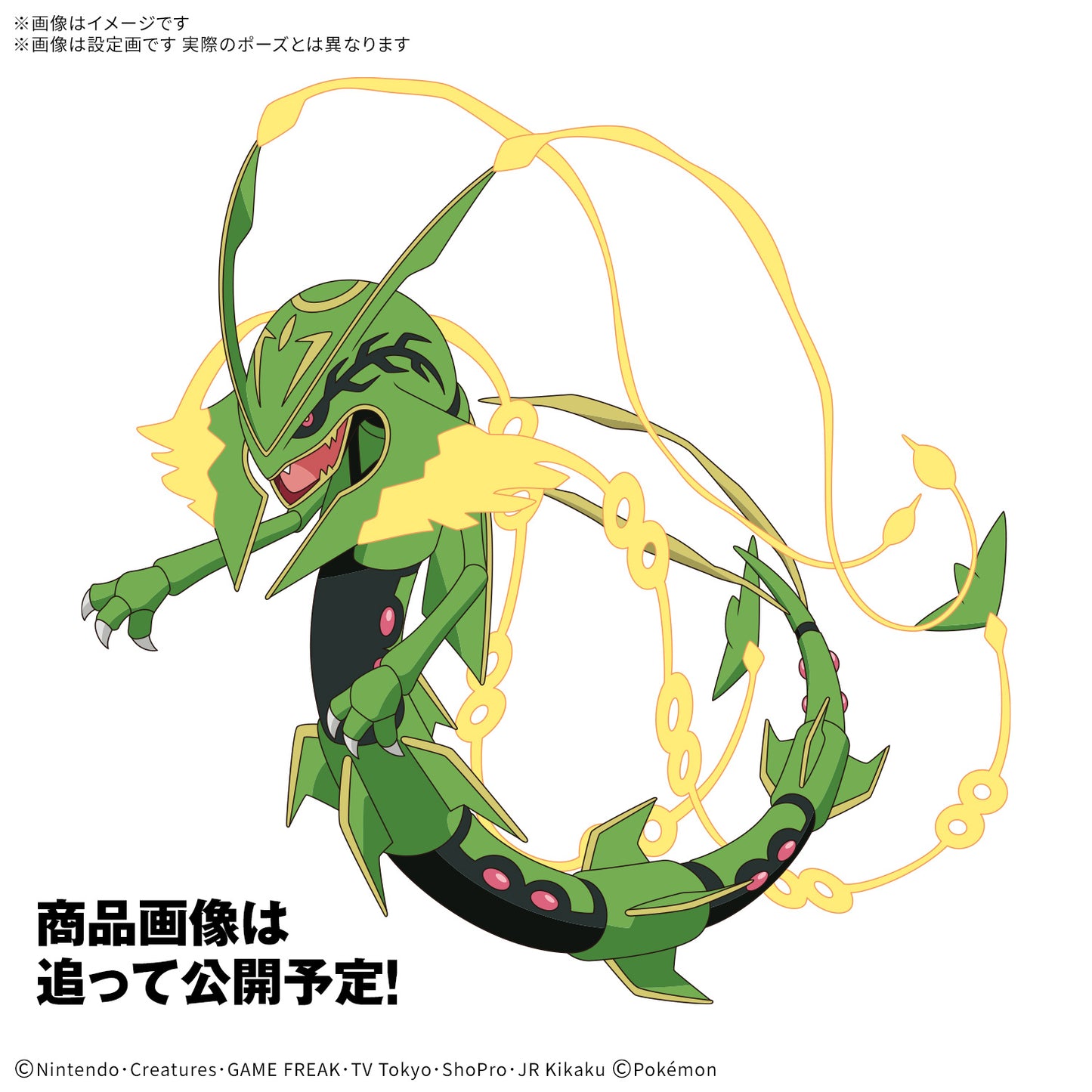 [PREORDER] Pokemon Model Kit Mega Rayquaza
