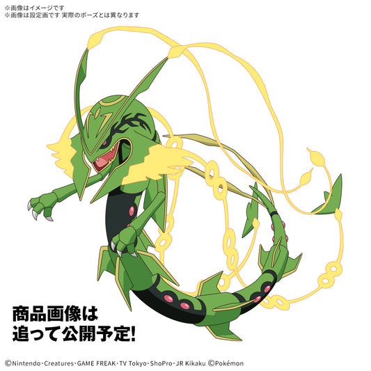 [PREORDER] Pokemon Model Kit Mega Rayquaza