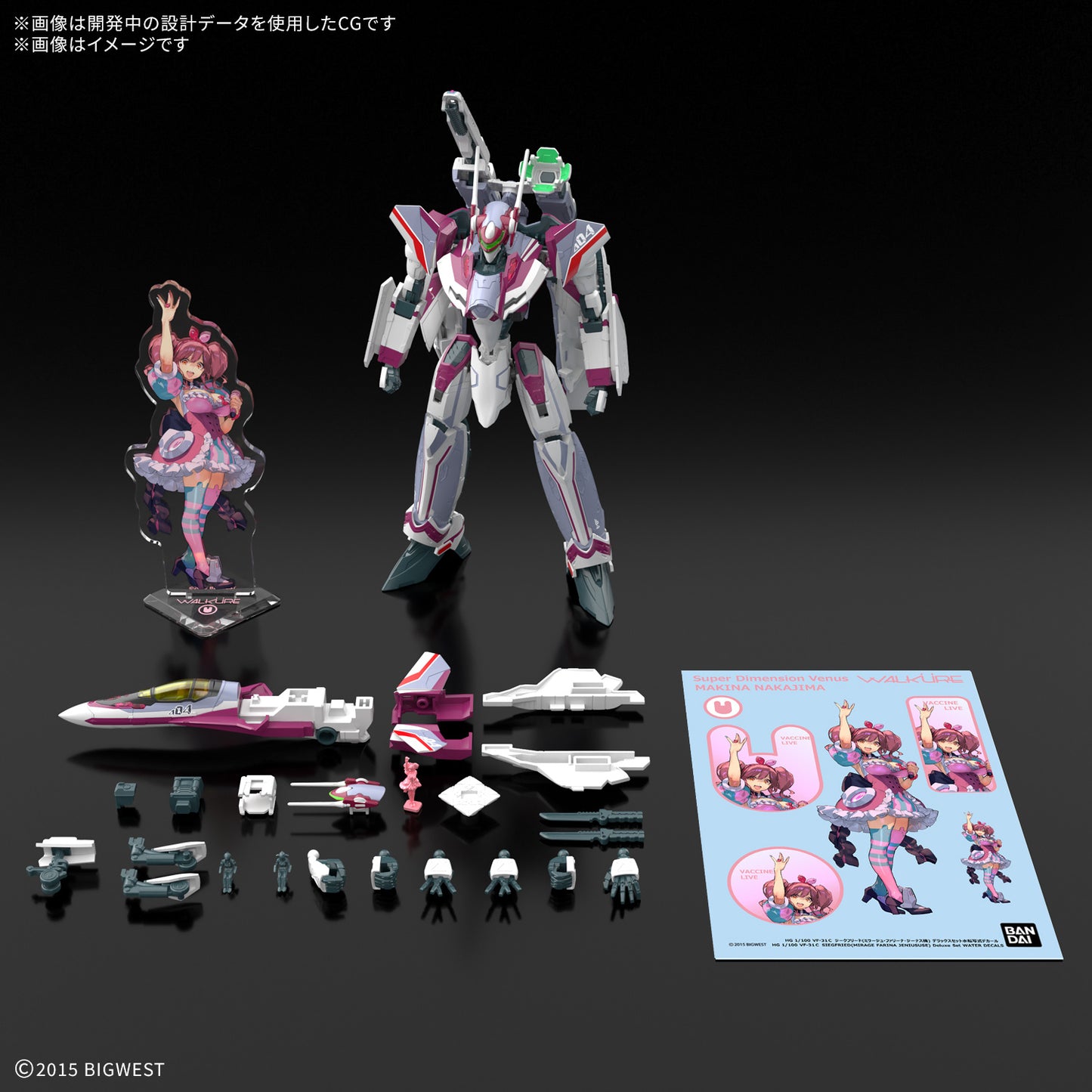 [PREORDER] HG 1/100 VF-31C SIEGFRIED (MIRAGE FARINA JENIUS USE) Deluxe Set