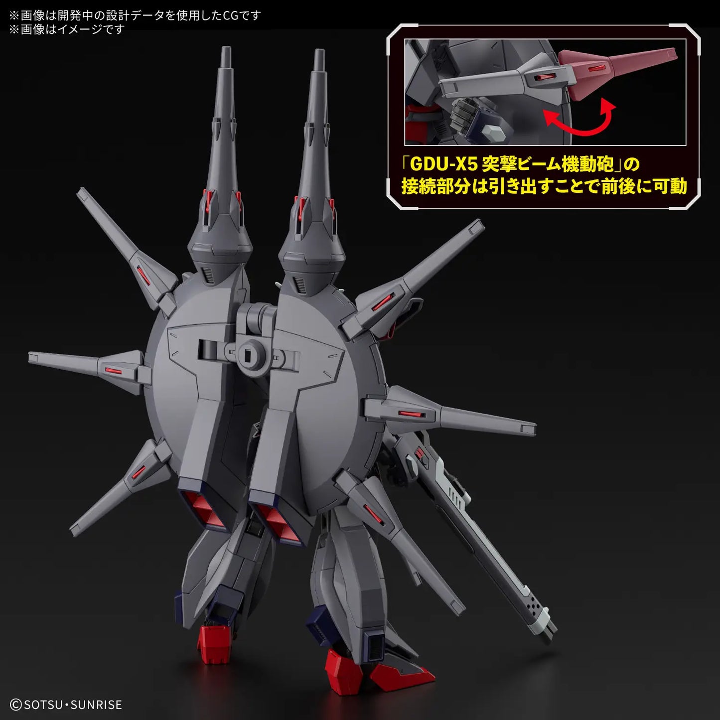 [PREORDER] HG 1/144 LEGEND GUNDAM