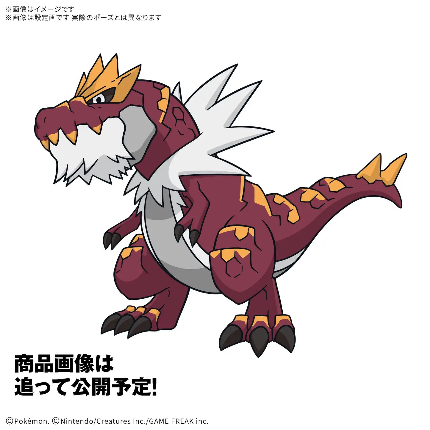 [PREORDER] Pokémon PLAMO COLLECTION FOSSIL Pokémon SERIES Tyrantrum