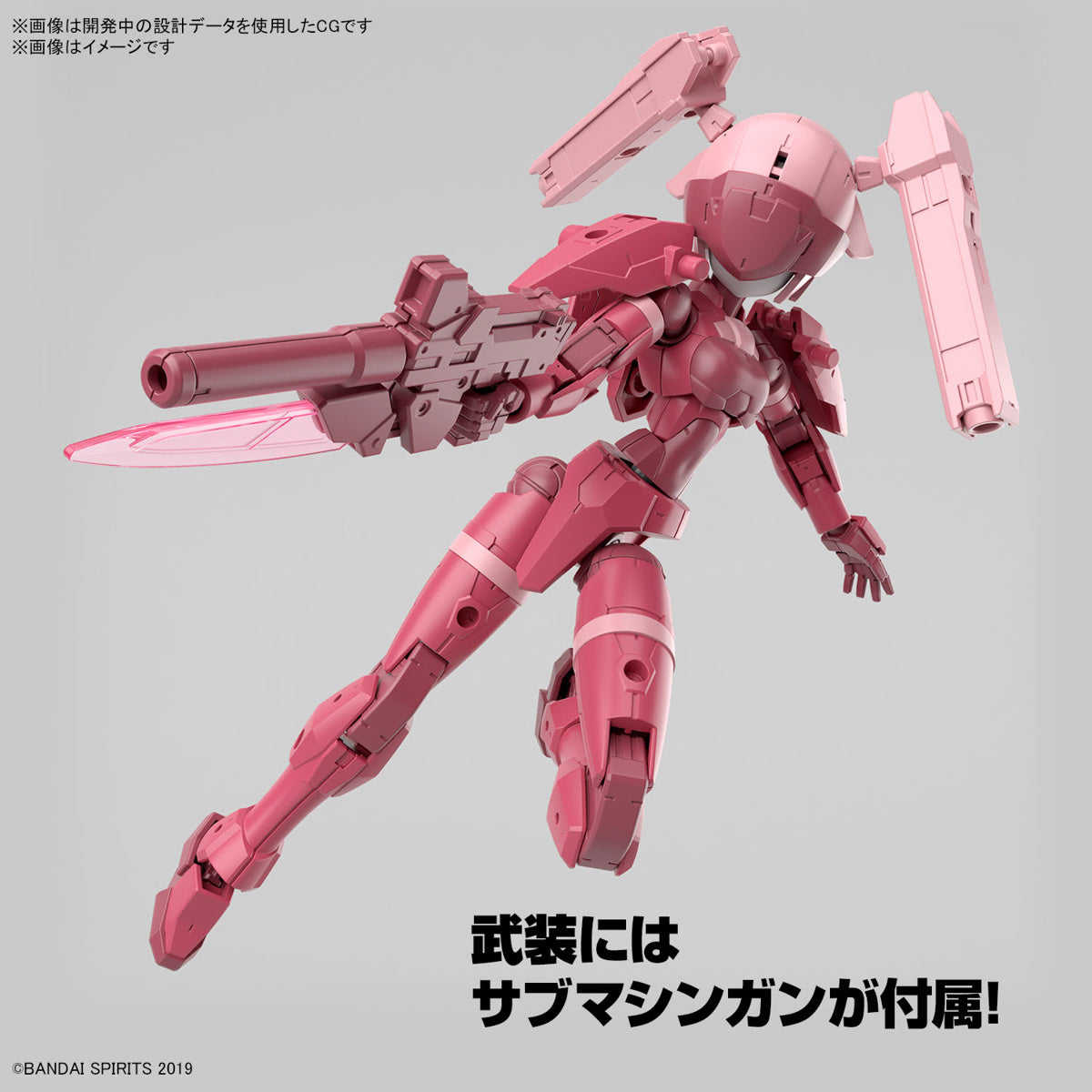 [PREORDER] 30MM 1/144 EXM-H15A ACERBY (TYPE-A)