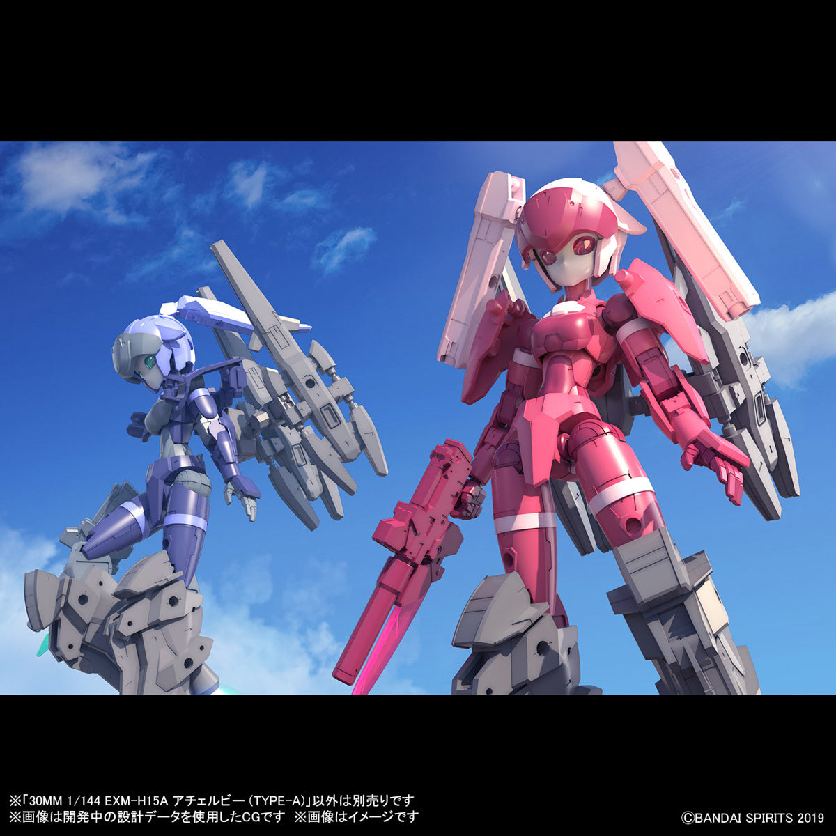 [PREORDER] 30MM 1/144 EXM-H15A ACERBY (TYPE-A)