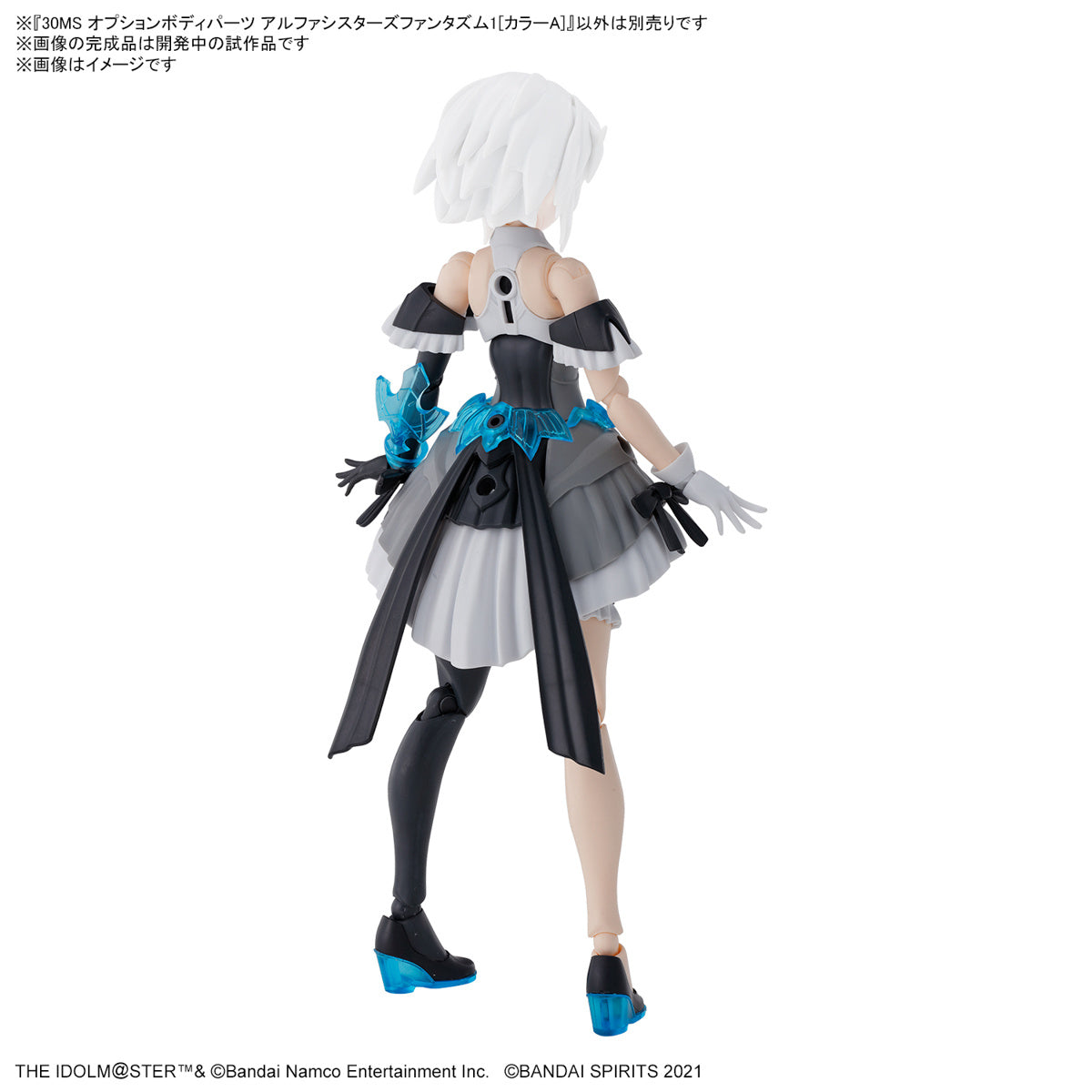 [PREORDER] 30MS OPTION BODY PARTS ALPHA SISTERS PHANTASM 1 [COLOR A]