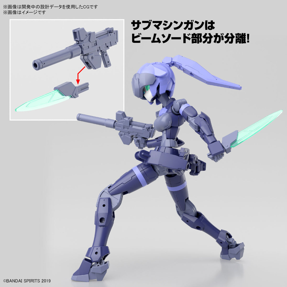 [PREORDER] 30MM 1/144 EXM-H15B ACERBY (TYPE-B)