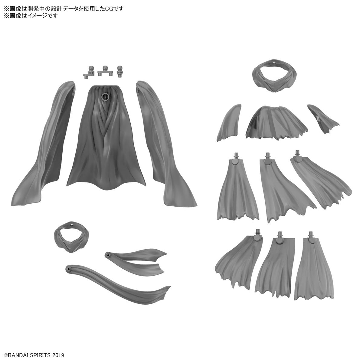 [PREORDER] 30MM 1/144 OPTION PARTS SET 14 (MULTI CLOTH)