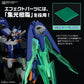 [PREORDER] HG 1/144 GUNDAM 00 DIVER ARC