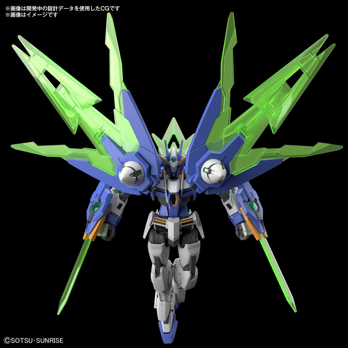 [PREORDER] HG 1/144 GUNDAM 00 DIVER ARC