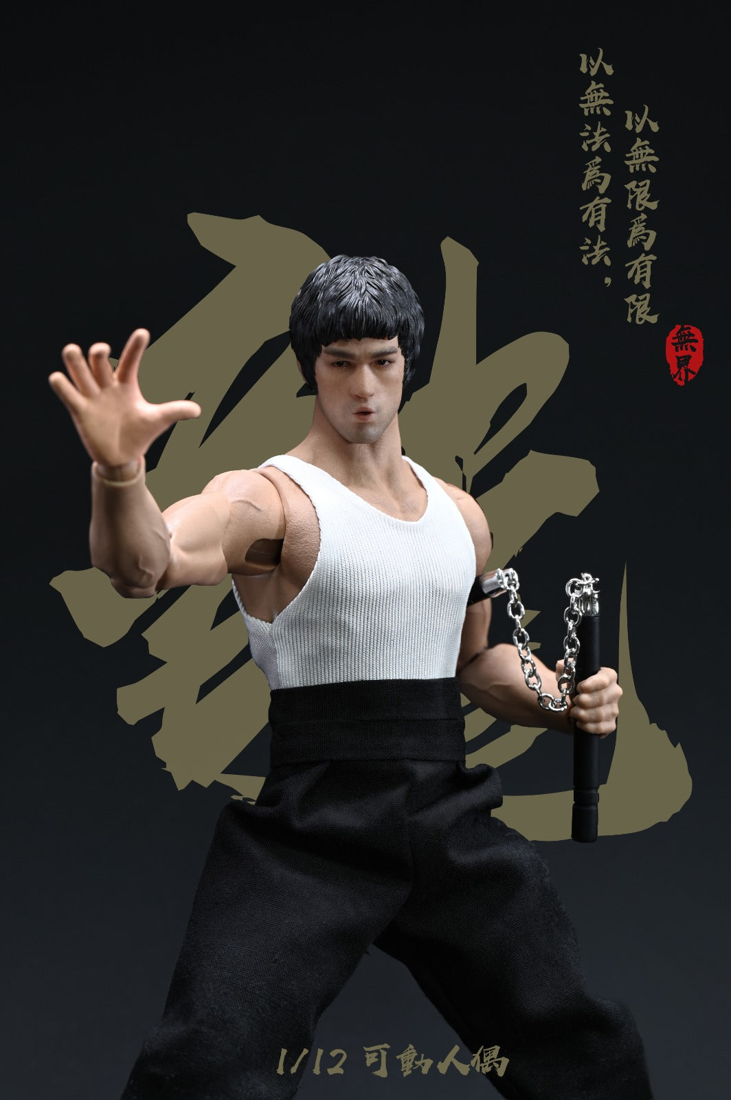 [PREORDER] NWToys NW007 1/12 Master Lee