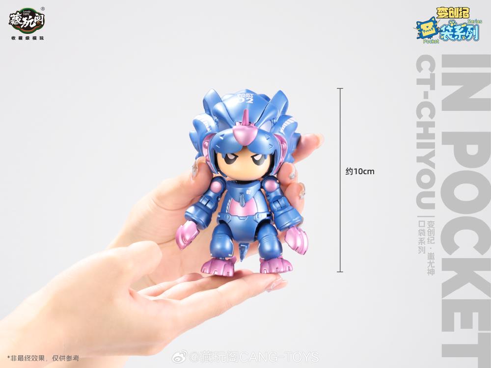 [PREORDER] CANG Toys CHIYOU GOD TRANSAGE Pocket Series SET of 6