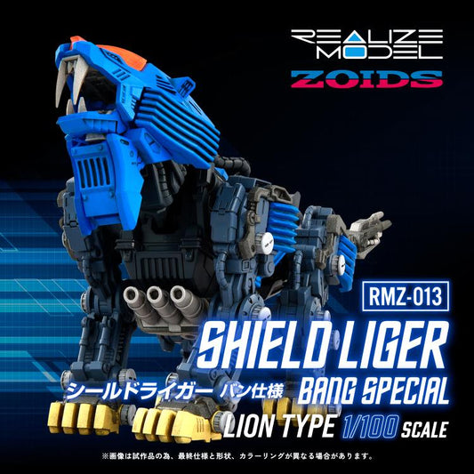 [PREORDER] RMZ-013 SHIELD LIGER BANG SPECIAL