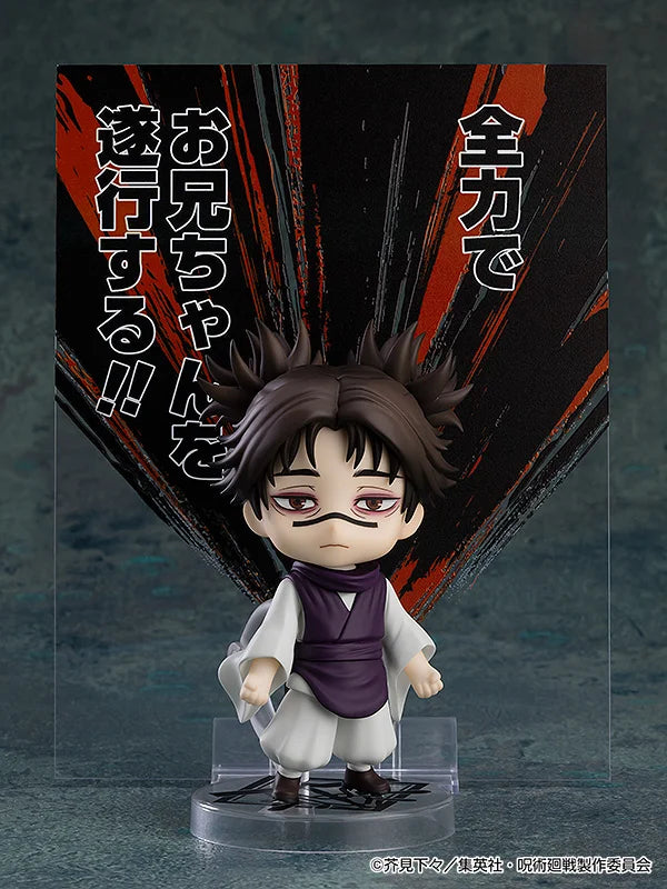 [PREORDER 060726] Nendoroid Choso