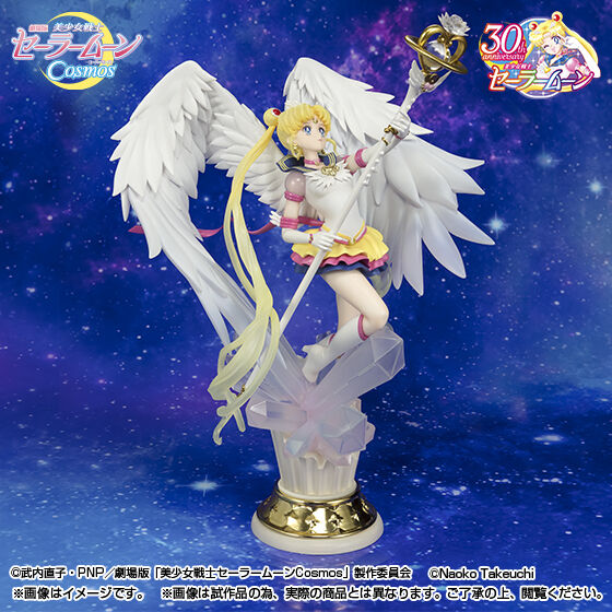 [PREORDER] FiguartsZERO chouette Eternal Sailor Moon (Darkness Calls to Light, and Light, Summons Darkness)