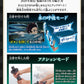[PREORDER] Demon Slayer DXNichiri Water Breathing