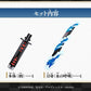 [PREORDER] Demon Slayer DXNichiri Water Breathing