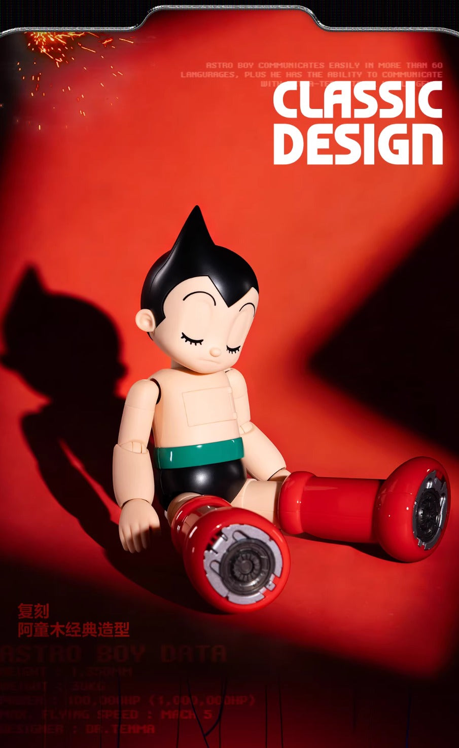 [PREORDER 050326] POPMART GONG-017 22.5cm Astro Boy Alloy (Action Figure Approx 22.5cm)