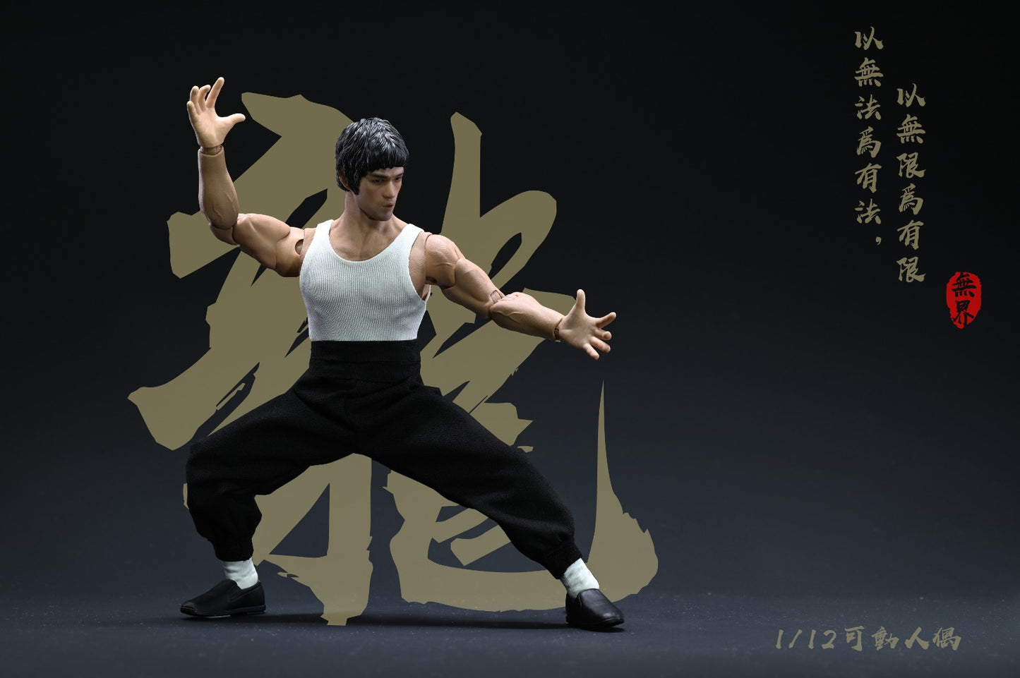 [PREORDER] NWToys NW007 1/12 Master Lee