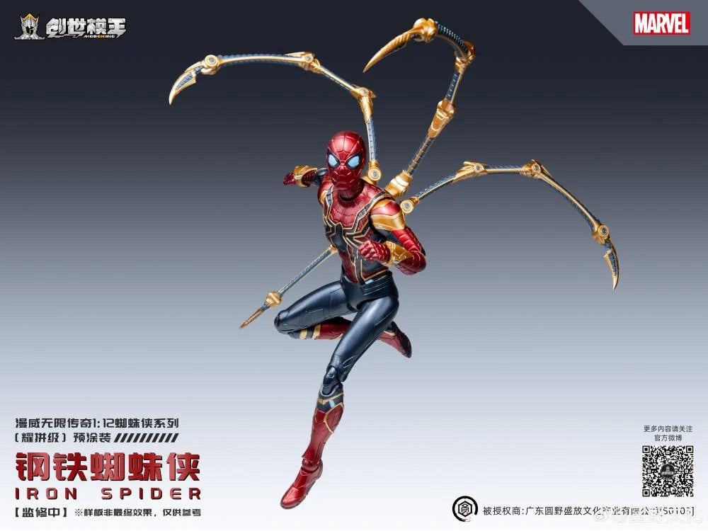 [PREORDER] 1/12 scale Creation ModoKing Iron Spider-Man IRON SPIDER