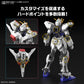 [PREORDER] ENTRY GRADE 1/144 BUILD STRIKE EXCEED GALAXY