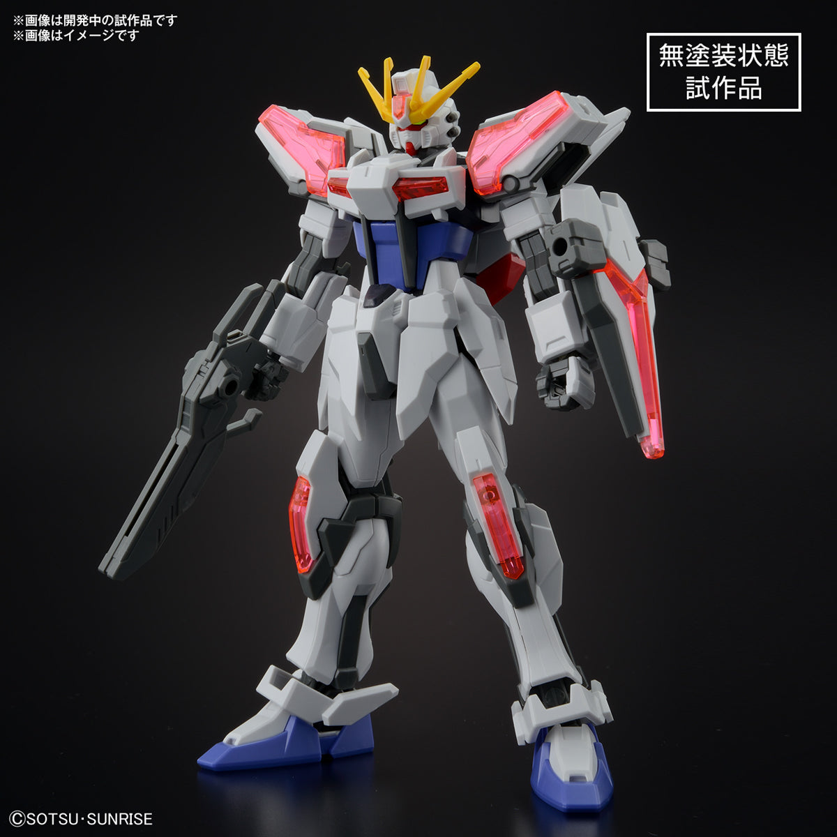 [PREORDER] ENTRY GRADE 1/144 BUILD STRIKE EXCEED GALAXY