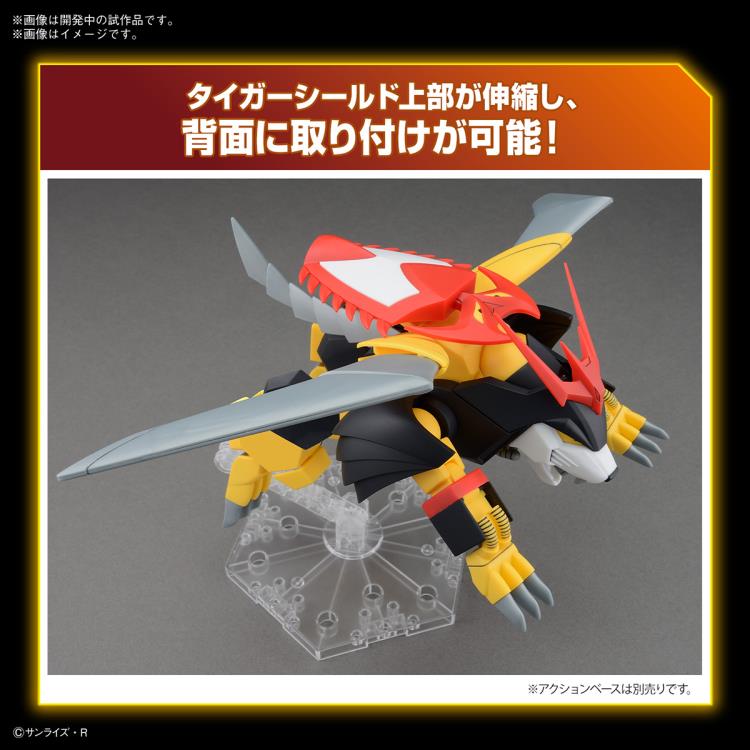 [PREORDER] HG JYAKOMARU