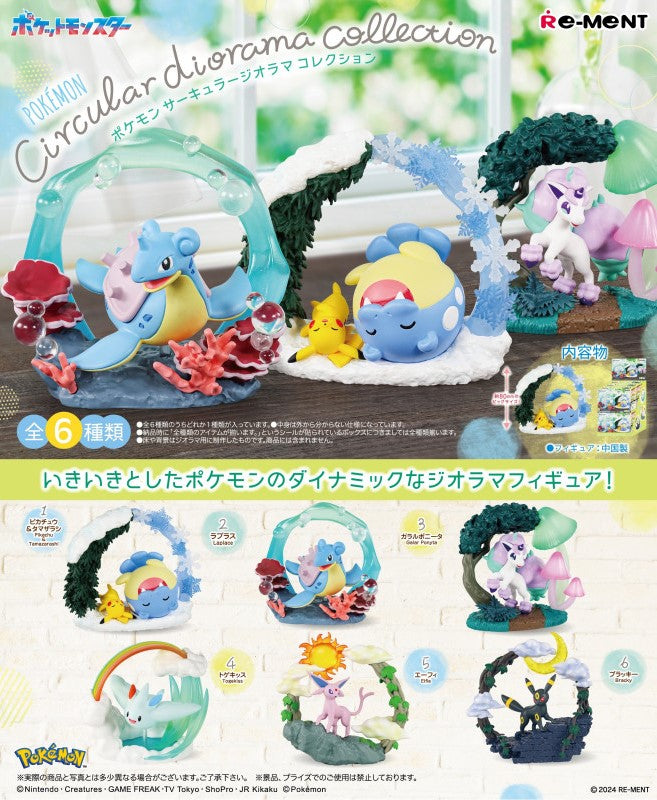 [PREORDER] BOX OF 6 - POKEMON Circular diorama collection