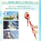 [PREORDER] Frieren: Beyond Journey's End - Frieren's Staff