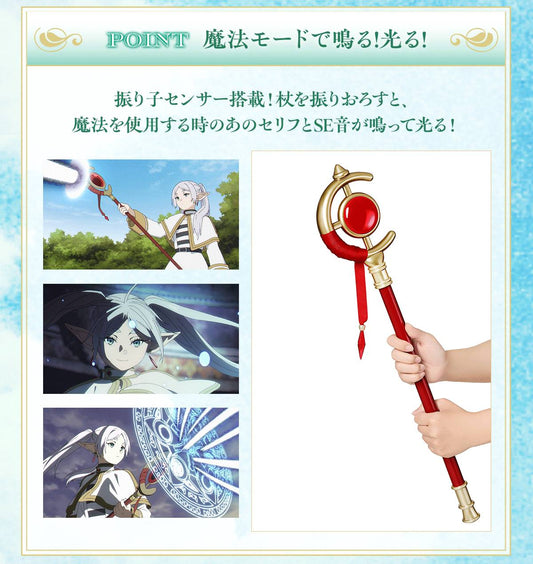 [PREORDER] Frieren: Beyond Journey's End - Frieren's Staff