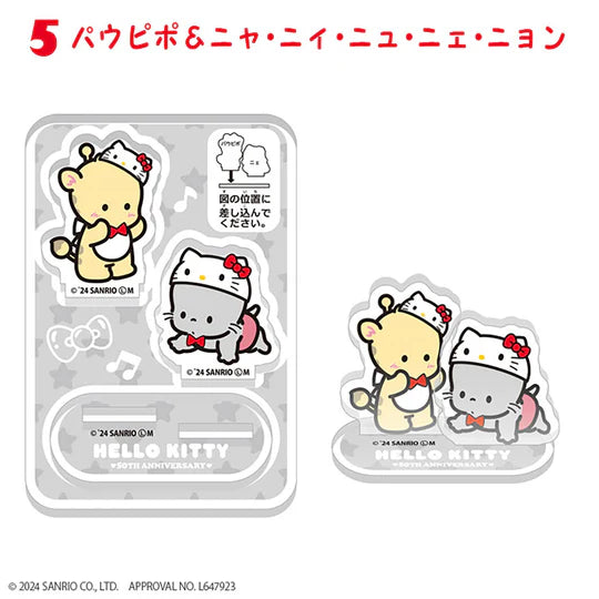 [PREORDER] BOX OF 20 - Hello Kitty 50TH Anniversary Acrylic Stand