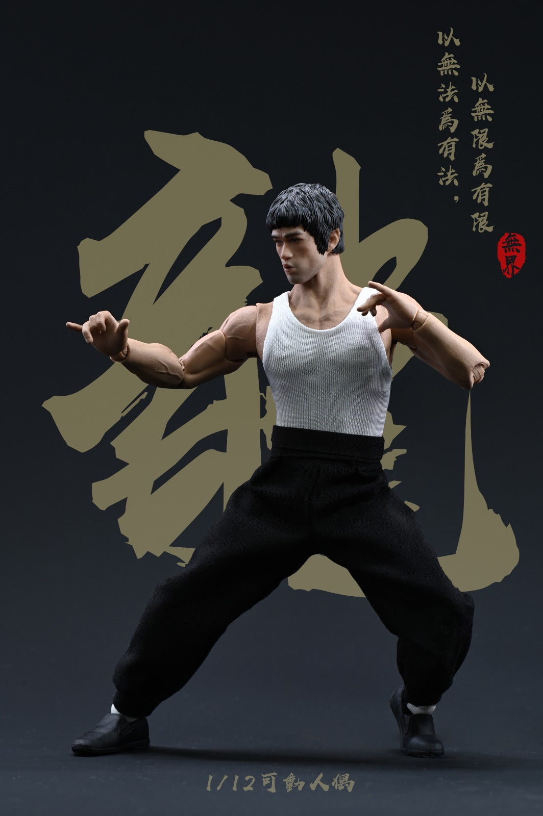 [PREORDER] NWToys NW007 1/12 Master Lee