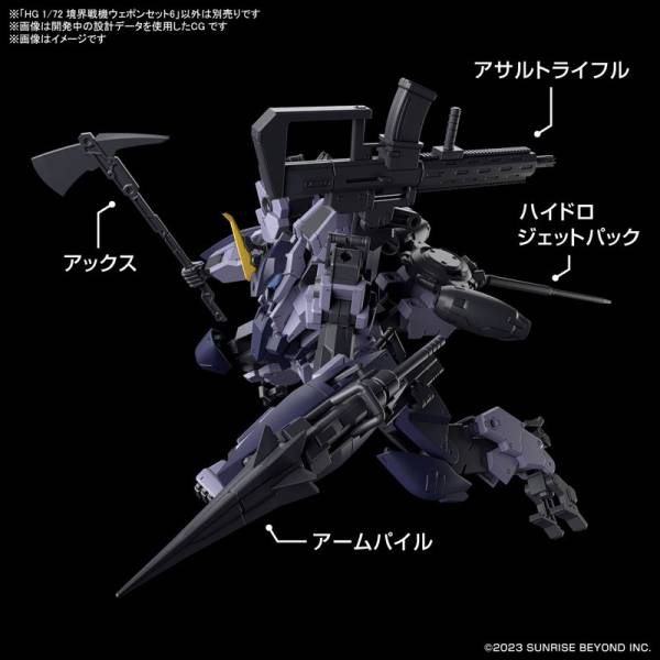 [PREORDER] HG 1/72 AMAIM Warrior at the Borderline Weapon Set 6