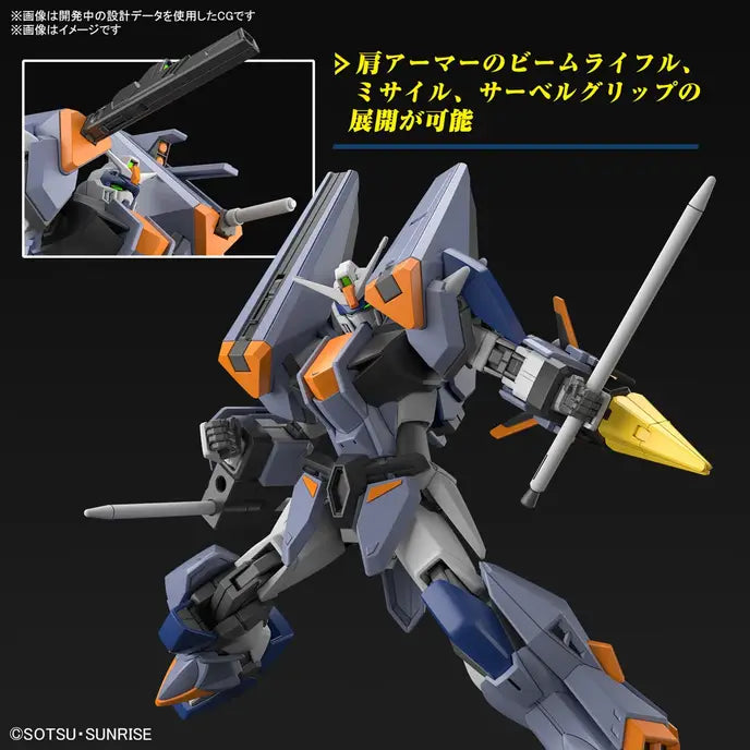 [PREORDER] HG 1/144 DUEL BLITZ GUNDAM