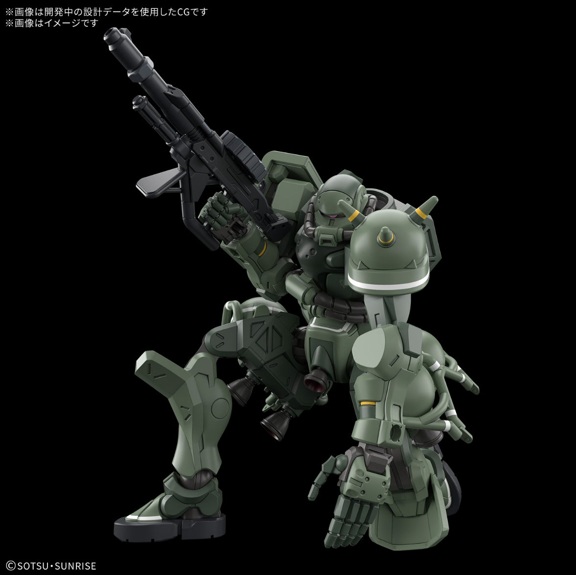 [PREORDER] HG 1/144 ZAKU（GQ）