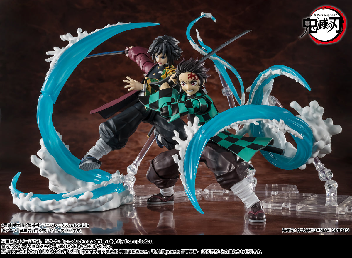 [PREORDER] S.H.Figuarts WATER BREATHING EFFECT SET