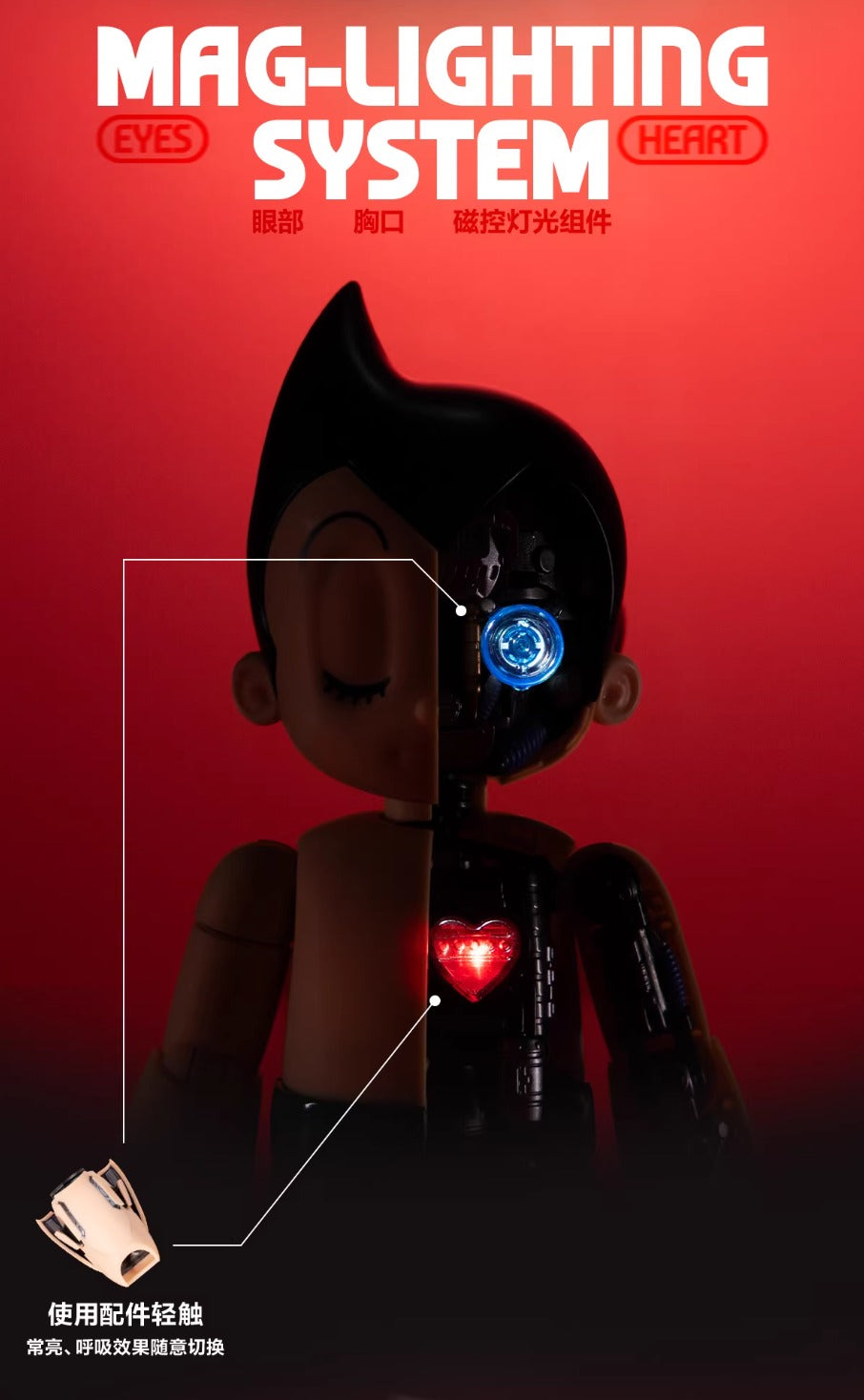 [PREORDER 050326] POPMART GONG-017 22.5cm Astro Boy Alloy (Action Figure Approx 22.5cm)