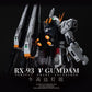 [PREORDER 042626] KOSMOS RX-93 NU GUNDAM Light Set Deluxe Edition (includes 2 funnel light sets)