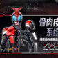 [PREORDER 092726]  Blokees LEGEND Series Kamen Rider Kabuto Rider Form Model Kit
