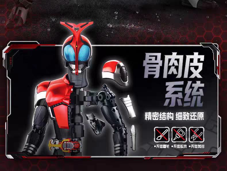 [PREORDER 092726]  Blokees LEGEND Series Kamen Rider Kabuto Rider Form Model Kit