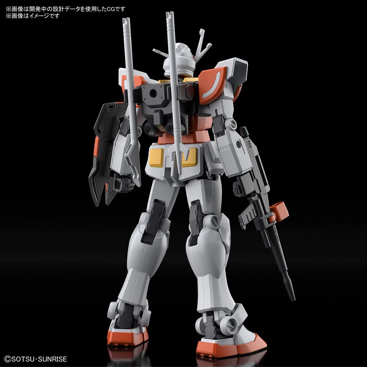 [PREORDER] ENTRY GRADE 1/144 LAH GUNDAM