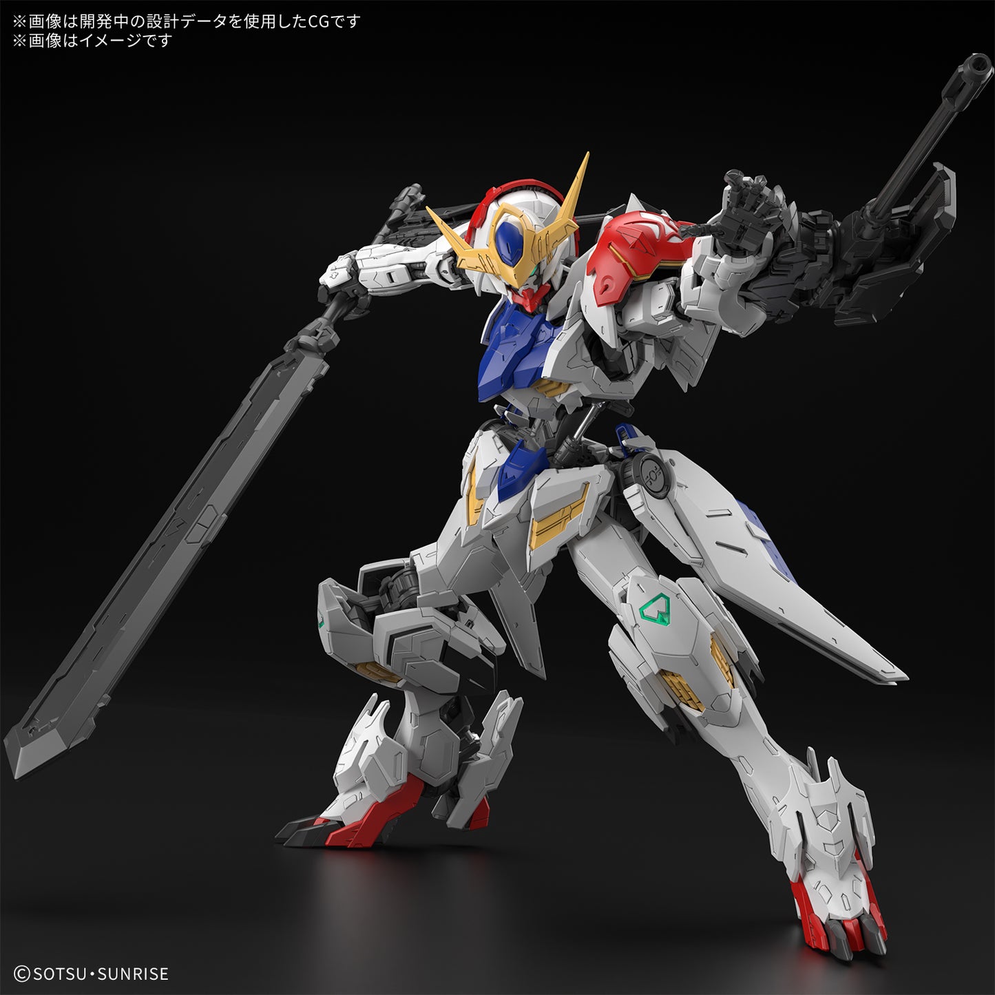[PREORDER] MG 1/100  GUNDAM BARBATOS LUPUS