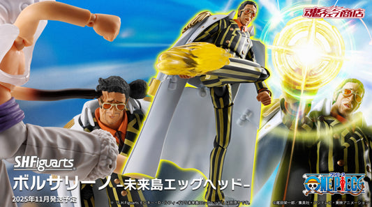 [PREORDER] S.H.Figuarts BORSALINO -FUTURE ISLAND EGGHEAD-
