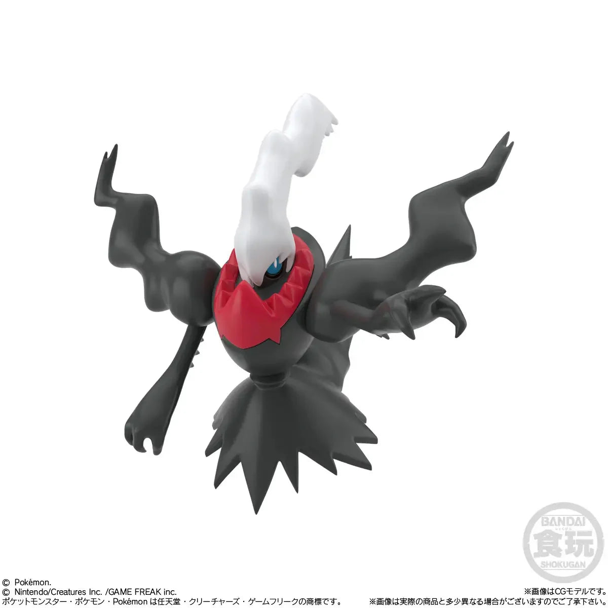 [PREORDER 070526] POKÉMON SCALE WORLD SINNOH REGION 3 - Darkrai