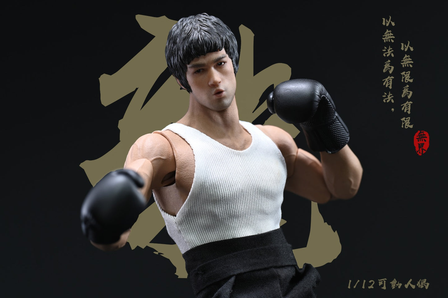 [PREORDER] NWToys NW007 1/12 Master Lee