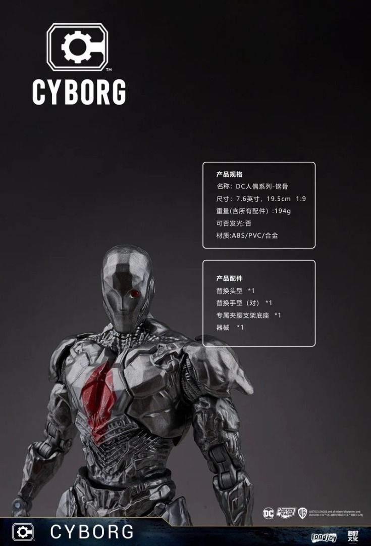 [PREORDER] FondJoy DC Figure Series - Cyborg 1/9