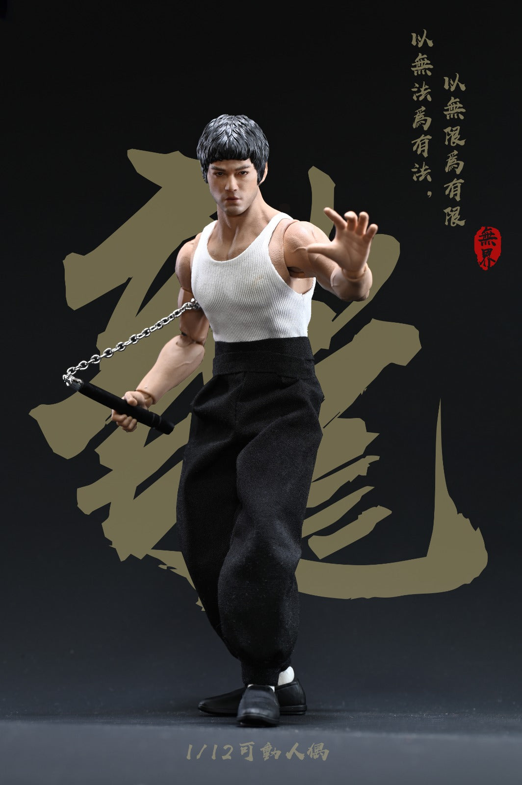 [PREORDER] NWToys NW007 1/12 Master Lee