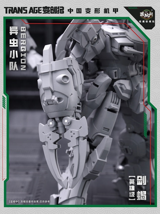 [PREORDER] Transforming Mecha Category SWORDION Insect Squad Series