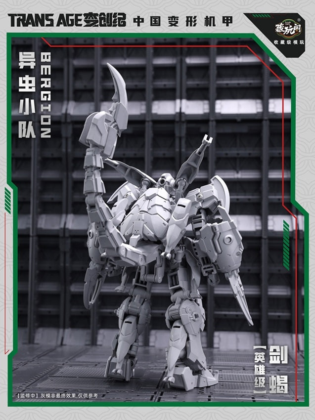 [PREORDER] Transforming Mecha Category SWORDION Insect Squad Series