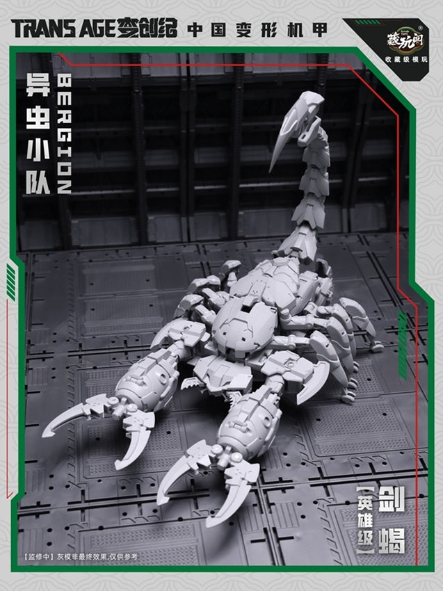 [PREORDER] Transforming Mecha Category SWORDION Insect Squad Series
