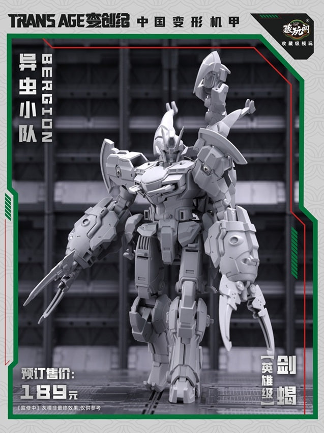 [PREORDER] Transforming Mecha Category SWORDION Insect Squad Series