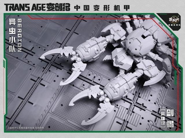 [PREORDER] Transforming Mecha Category SWORDION Insect Squad Series